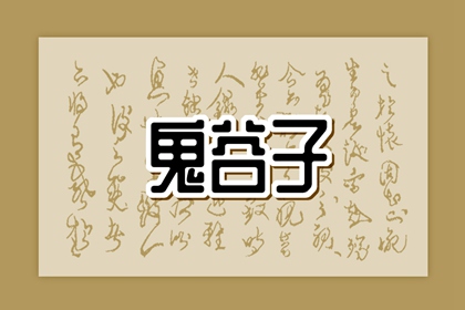 2025老黄历黄道吉日查询_每日黄历宜忌_2025年老黄历黄道吉日