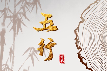 择吉老皇历_开业择吉日_结婚择吉日