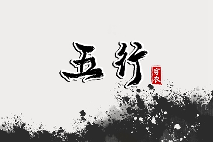择吉老皇历|开业择吉日|择吉日查询