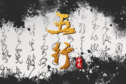 神巴巴黄历网|老黄历黄道吉日|老黄历算命
